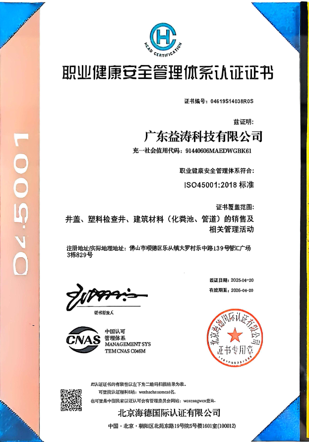 神湾镇荣誉证书