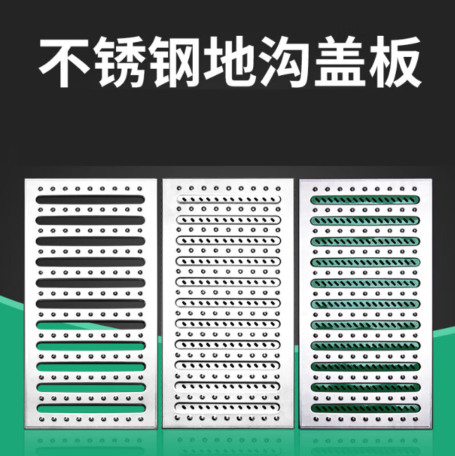 神湾镇不锈钢沟盖板展示